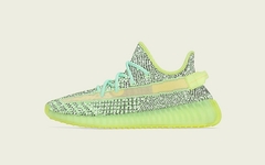 “史上”最高配 Yeezy 350 V2 来了！“伊泽瑞尔”满天星明早发售！