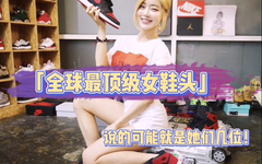 女生穿球鞋酷起来，真没男生什么事儿了！