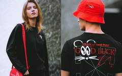 鼠元素 “GOOD LUCK” ！Off-White 发布中国农历鼠年限定系列