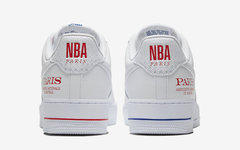 致敬巴黎第一场 NBA 常规赛！全新 Nike Air Force 1 即将登场