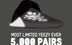 全球限量 5000 双！Yeezy Basketball “Quantum” 官图释出