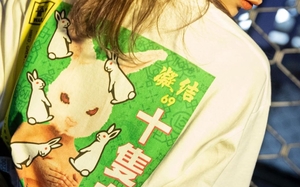 柠檬茶饮设计主题！FR2 x CLOT 全新合作系列惊艳来袭