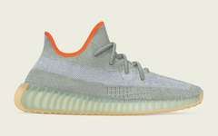 今日登记开启！Yeezy 350 V2 “Desert Sage” 你打算入手吗？