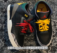 全新动物园 Air Jordan 3 即将登场