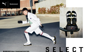 窦靖童率先演绎！PUMA x Randomevent 春夏系列明日登场