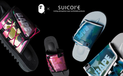 炫彩变换效果有点酷！BAPE® x SUICOKE 联名系列释出！