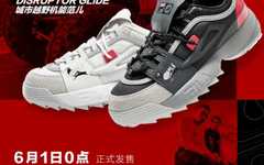 越“野”越有型，FILA FUSION再度联手STAPLE打造联名鞋款DISRUPTOR GLIDE