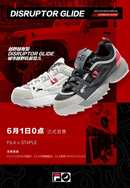 越“野”越有型，FILA FUSION再度联手STAPLE打造联名鞋款DISRUPTOR GLIDE