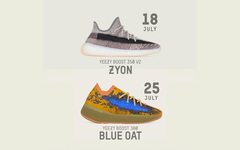 两双延期 Yeezy 发售日期确定！都将于 7 月发售！