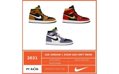 3 款全新 Air Jordan 1 Zoom 曝光！定档 2021！