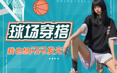 我也想闪闪发光