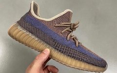 咖啡色调适合冬季上脚？Yeezy 350 V2 “Yecher”亮相