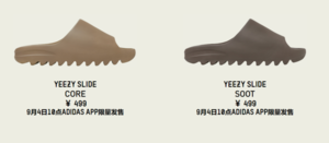 拖鞋也要排队抢购！Yeezy Slide 小程序登记开启！