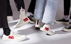 你喜欢红心图案吗？COMME des GARÇONS PLAY x Converse 又出新联名了！