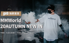 get 独家首发丨MMWorld 20AUTUMN NEW IN