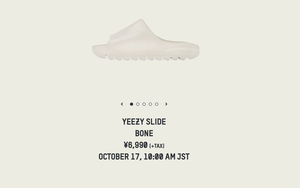 Yeezy Slide 高人气首发配色 “Bone” 又双叒要补货了！本周登陆日本官网！