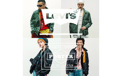 灵感源于经典包袋！Levi’s x PORTER 联名夹克系列登场！