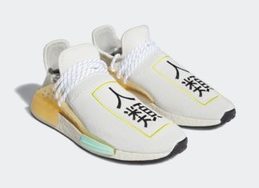 帅？丑?菲董 x adidas 亚太限定 NMD Hu 联名官图释出！