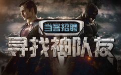 get招聘 | 我们等的就是你！