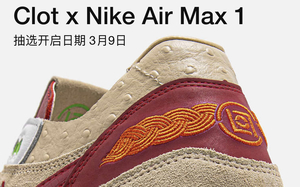 全明星 Dunk 你抢到了吗？今早还有“死亡之吻” Air Max 1 、大学蓝 AJ 1 、雪城大学 Dunk...