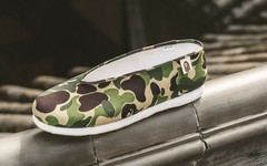 全新 BAPE x 大内联升布鞋即将发售！