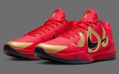 全新  Nike Kobe 5 Protro “Year of the Mamba” 官图曝光！