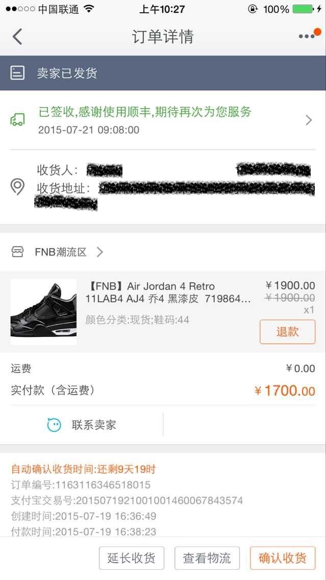 aj4 黑漆皮