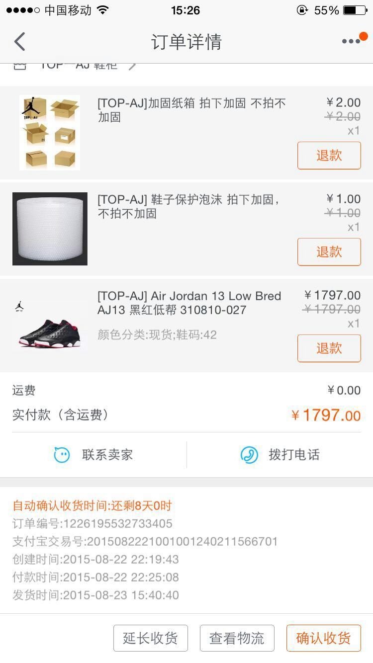 air jordan 13 low bred aj13 黑红低帮