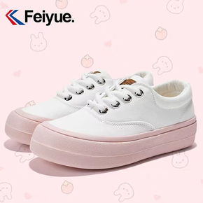 Feiyue/飞跃 芋圆面包帆布鞋女潮流街拍休闲馒头鞋 白粉