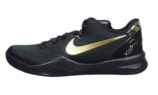 NIKE KOBE VIII SYSTEM ELITE