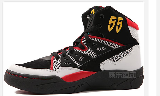 ADIDAS MUTOMBO