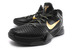 NIKE ZOOM KOBE VII SYSTEM ELITE