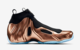 NIKE AIR FLIGHTPOSITE