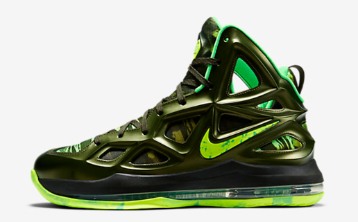 NIKE AIR MAX HYPERPOSITE 2