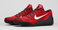 NIKE KOBE IX ELITE LOW