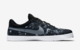 NIKE SB ERIC KOSTON 