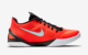 NIKE HyperChase