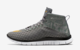 NIKE Free Hypervenom Mid