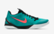 NIKE HyperChase