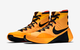 NIKE HyperDunk 2015