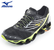 Mizuno Wave Prophecy 5