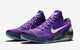 NIKE KOBE IX ELITE LOW