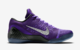 NIKE KOBE IX ELITE LOW