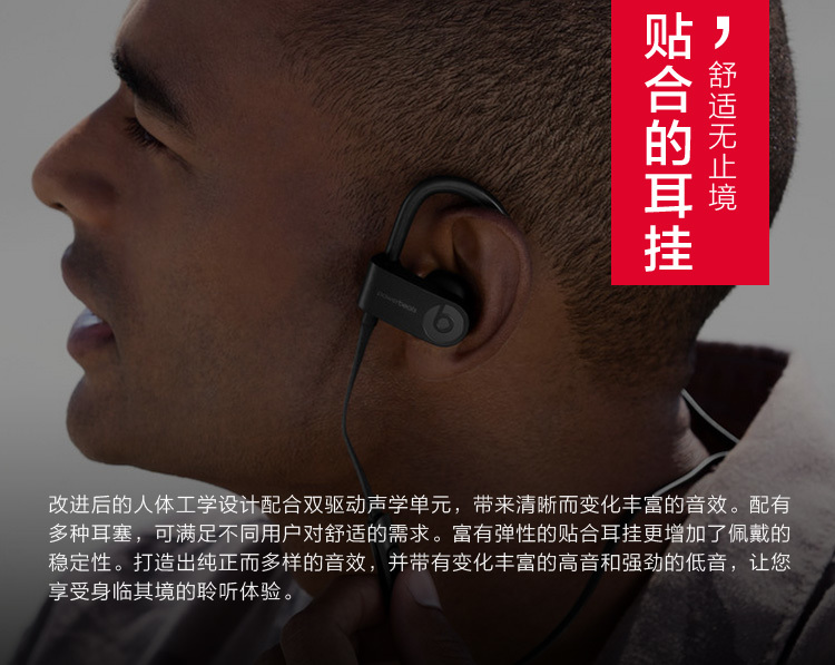 beats 耳机 powerbeats 3 wireless--蓝色挂耳入耳式耳机