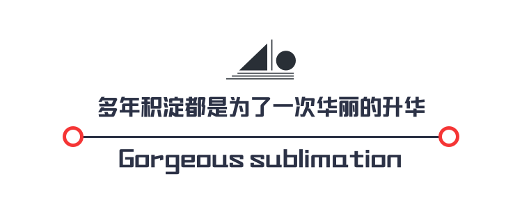 01副标题.png