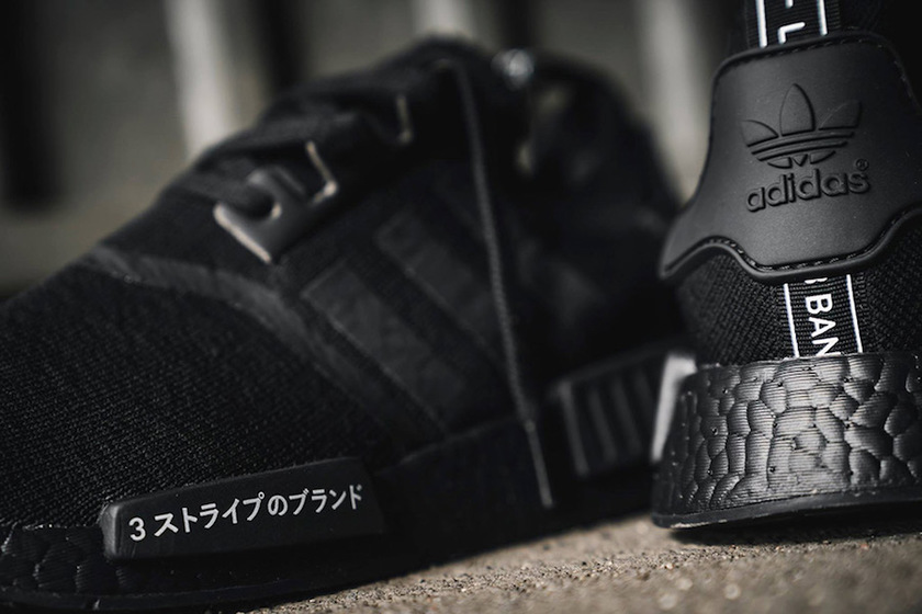 adidas-nmd-r1-primeknit-triple-black-japan-pack-2.jpg