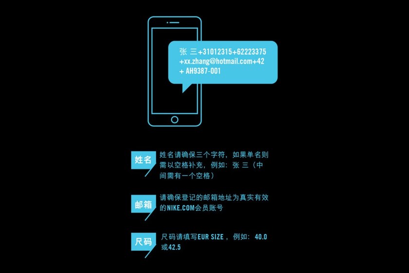 nike-hyperadapt-1-0-china-release-info-5.jpg