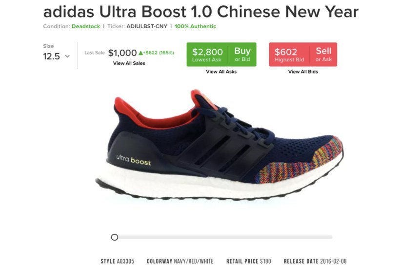 2018-cny-sneaker-52.jpg