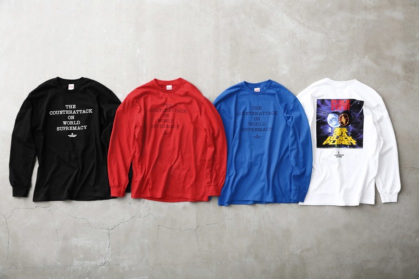 public-enemy-undercover-supreme-spring-2018-38.jpg