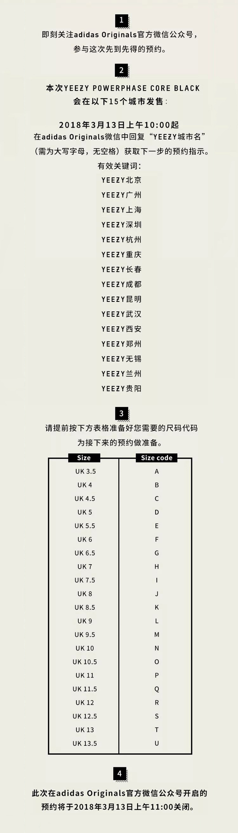 kanye-west-adidas-originals-yeezy-powerphase-core-black-release-6.jpeg